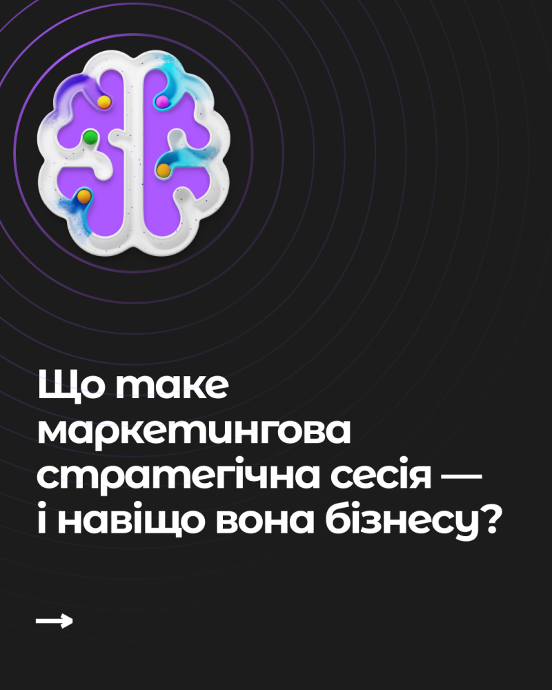 Як зростати бізнесу в 2026 році