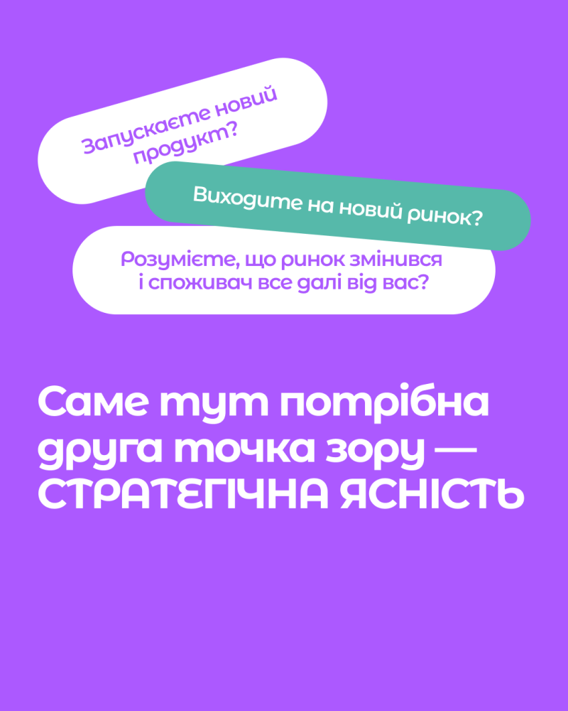 Як зростати бізнесу в 2026 році