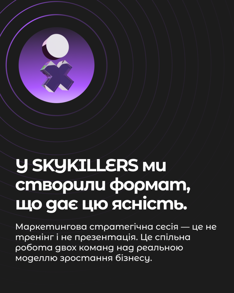 Як зростати бізнесу в 2026 році