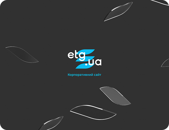 Газ-фінтех кейс